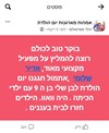 אדיר הנדיר 077-9979696